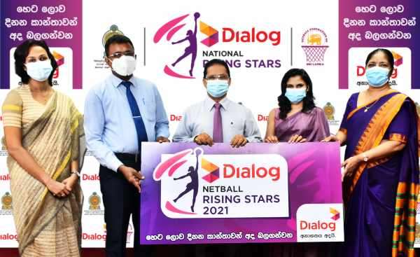 Dialog Netball Rising Stars 2021