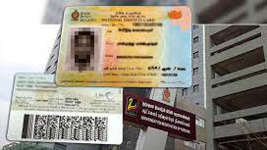 Charges for issuing fresh, duplicate NICs revised