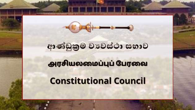 CC rejects President’s nominee for Auditor General’s Post