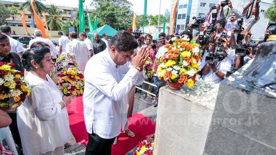 Commemoration of late President R. Premadasa