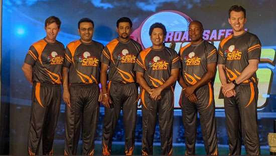 Road Safety World T20 Series