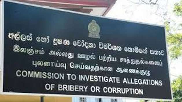 Suspended Customs officer arrested over Rs. 4 million palm oil fraud