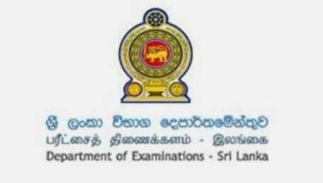 Exam. Dept certificates not compulsory for university admission