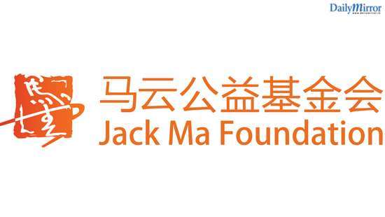 Jack Ma Foundation and Alibaba Foundation share clinical experience from frontline medical workers to global medical institutions