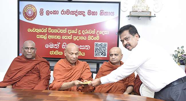 Ramanna Nikaya launches book aid project for affected students