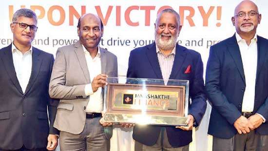 Orient Finance rebranded as Janashakthi Finance PLC