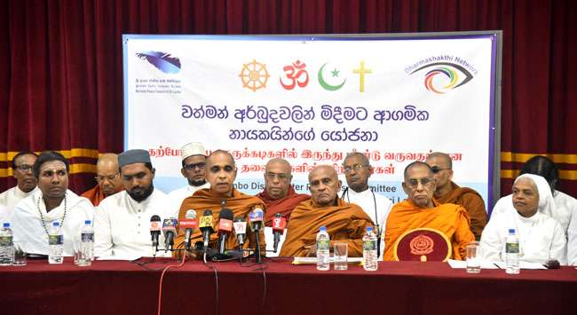 Media conference by All Religious Sri Lanka
