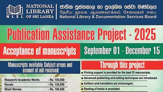 Manuscripts Accepted for  “Publication Assistance Project”