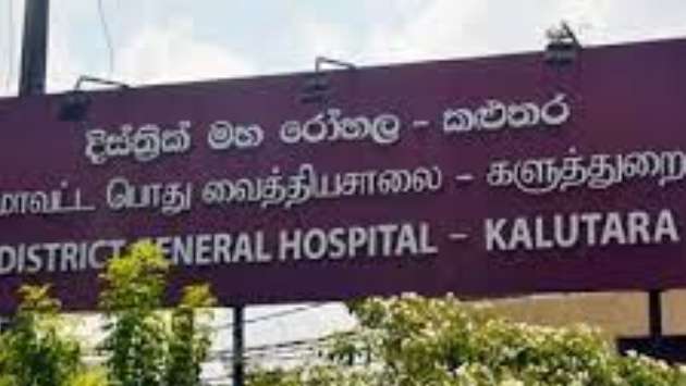 Health Ministry intervenes to settle Kalutara hospital dispute