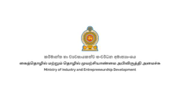 Plans afoot to allocate 50,000 acres of suitable land for industries: Industries Ministry