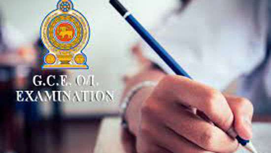 2021 (2022) GCE O/L from May 23 to June 1: Edu. Min. Secy
