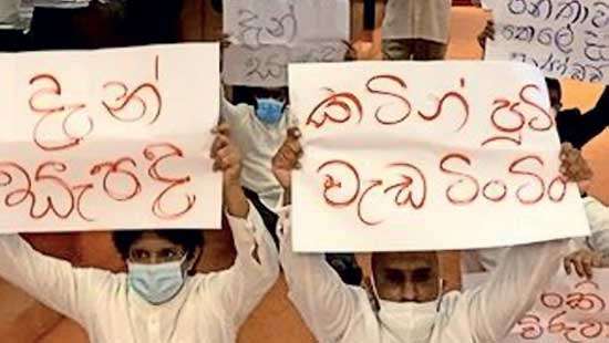 SJB MPs stage protest against fuel price hike in Parliament