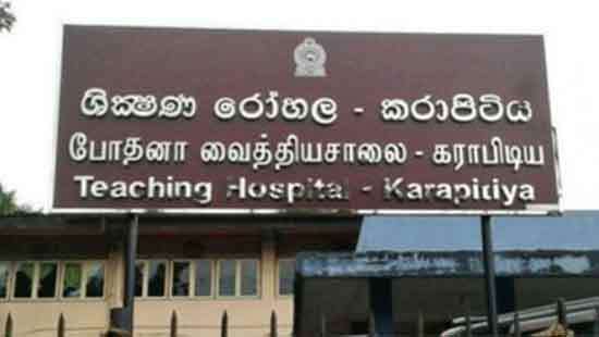 Ward at Karapitiya Teaching Hospital closed