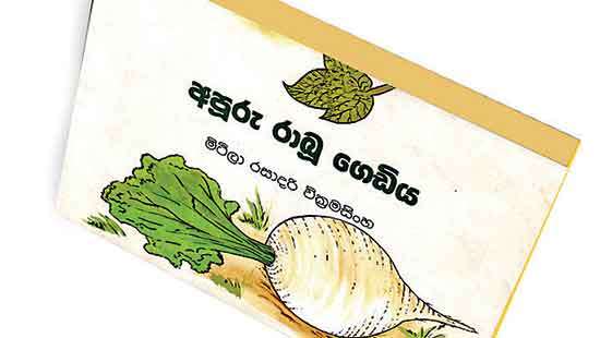 How a radish brought this farmer luck