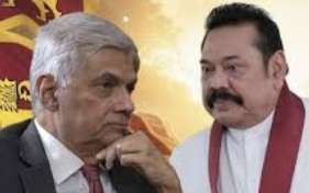 Mahinda Rajapaksa visits Ranil at Prison Hospital