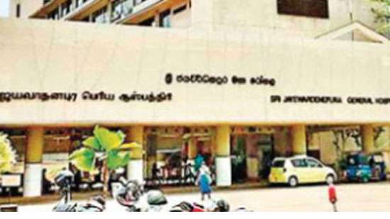 New chairman appointed to Sri Jayawardenapura hospital