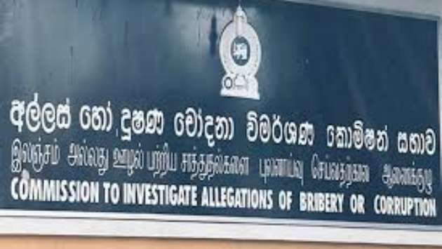 Bribery Commission arrests former UDA officials