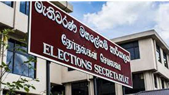 Don’t leak results prior to official announcement: EC