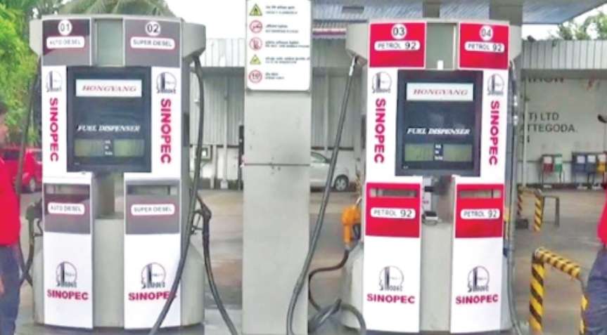 Sinopec Lanka announces fuel retail prices