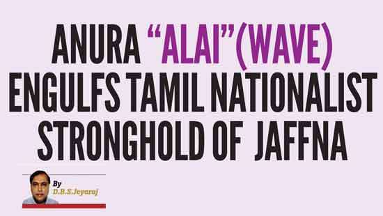 Anura “Alai”(Wave) Engulfs Tamil Nationalist Stronghold of  Jaffna