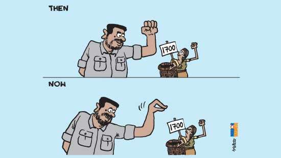 Cartoon of the Day 25-09-2025