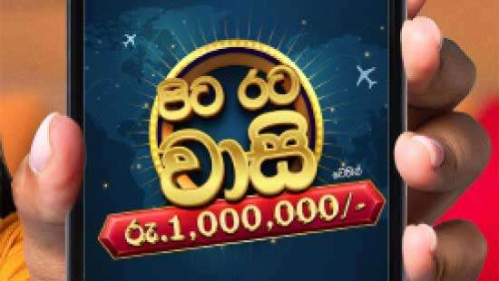 ComBank’s ‘Pita Rata Wasi’ remittance promo back with Rs. 6 mn in cash prizes