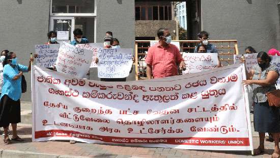 Domestic Workers’ Union protest