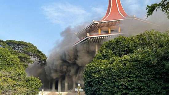 Fire at Supreme Court