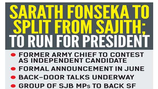 Sarath Fonseka to split from Sajith;  to run for President