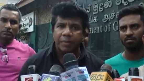 Will resort to TU action if allowances curtailed: Govt Printer’s TU