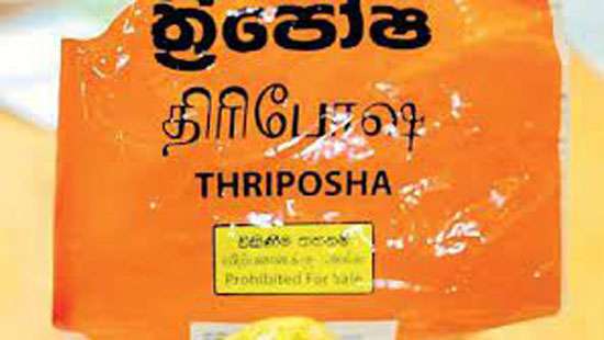 PHI EXCO approves statement made regarding toxic Thriposha