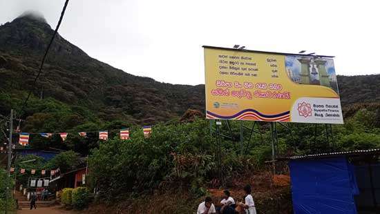 Siyapatha Finance Kicks Off New Project to Conserve Sri Pada