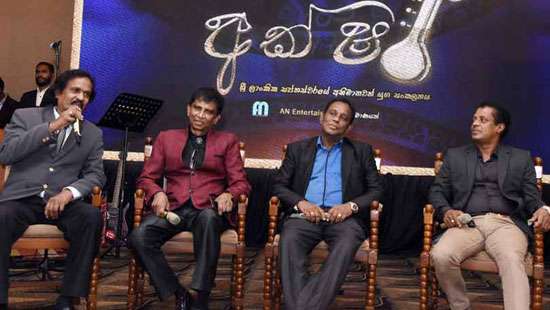 ’Akshara’ live-in concert launched...