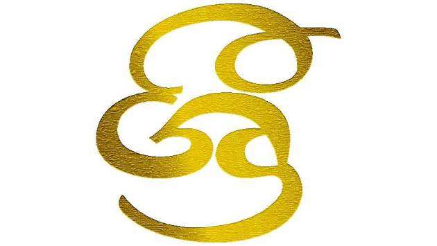 Website launched to assist devotees during Sacred Tooth Relic exposition