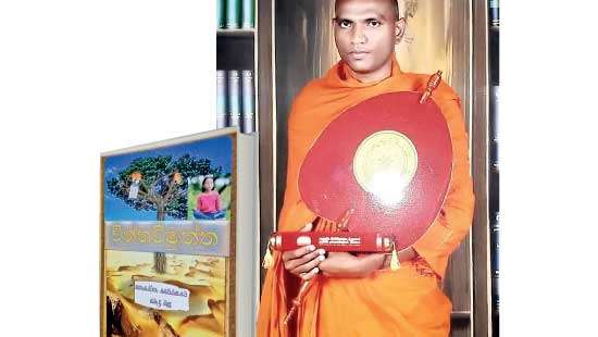 ‘Chittavimuttha’ by Ven. Sugathasiri Thera launched