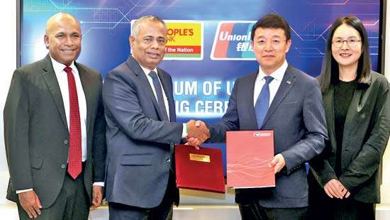 People’s Bank-UnionPay International introduce National Cards