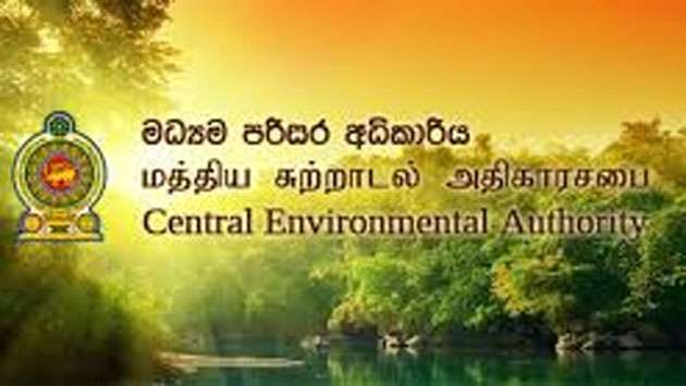 CEA launches design contest for World Environment Day