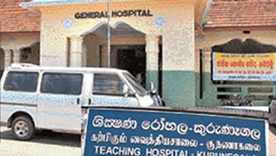 Kurunegala Hospital staff declines to give evidence before committee