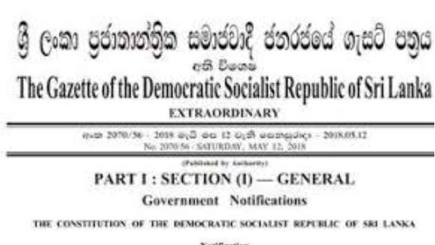 Gazette issued confirming Cabinet reshuffle