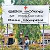 Kanthale hospital faces surgical crisis amid consultant shortage