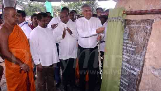 PM launches Bombuwala Town development project