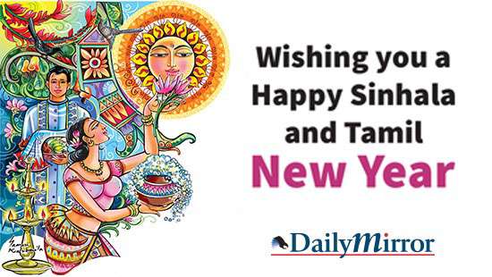 Prosperous Sinhala and Tamil New Year