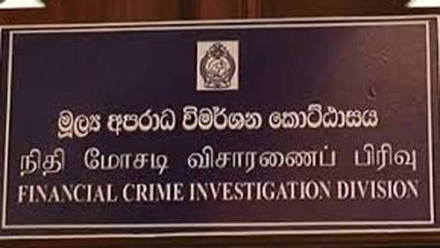 FCID arrests Wimal’s ex-media secretary