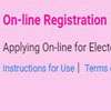 Election Commission offers online access to polling cards