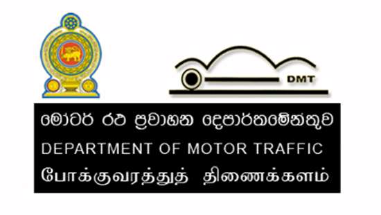 DMT to blacklist vehicles without revenue licenses