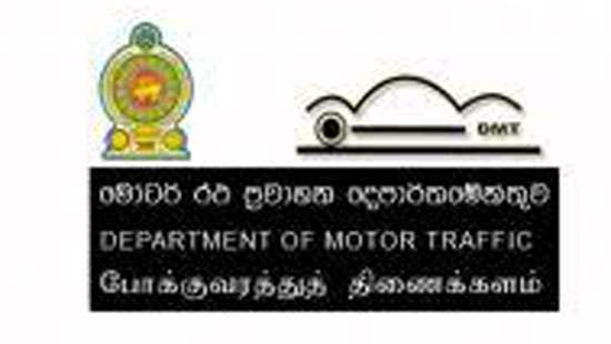 Payments for services via electronic cards from today: DMT