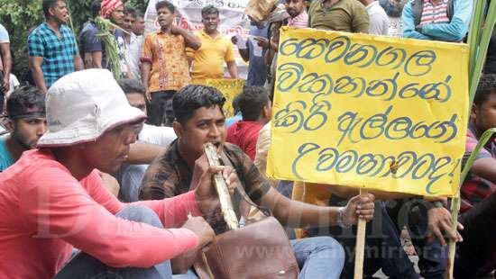 Against privatization of Sevanagala Sugar factory