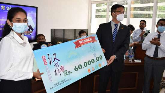 ’Chinese Bridge’ language competition held