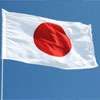 No new yen loan from Japan until suspended project implementation is successful