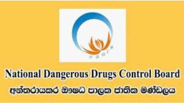 Middeniya chemical stash confirmed as ICE production material